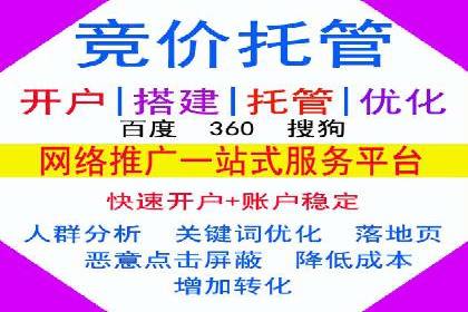 百度竞价包年服务深度解析：某企业如何实现流量转化